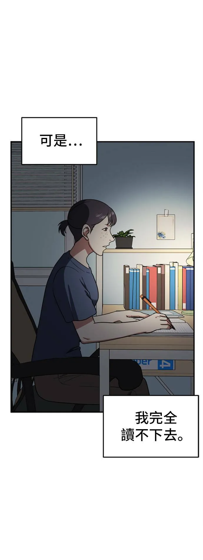 沈采媛 272