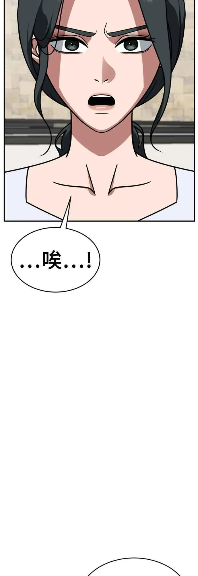 S2 白水龙 647
