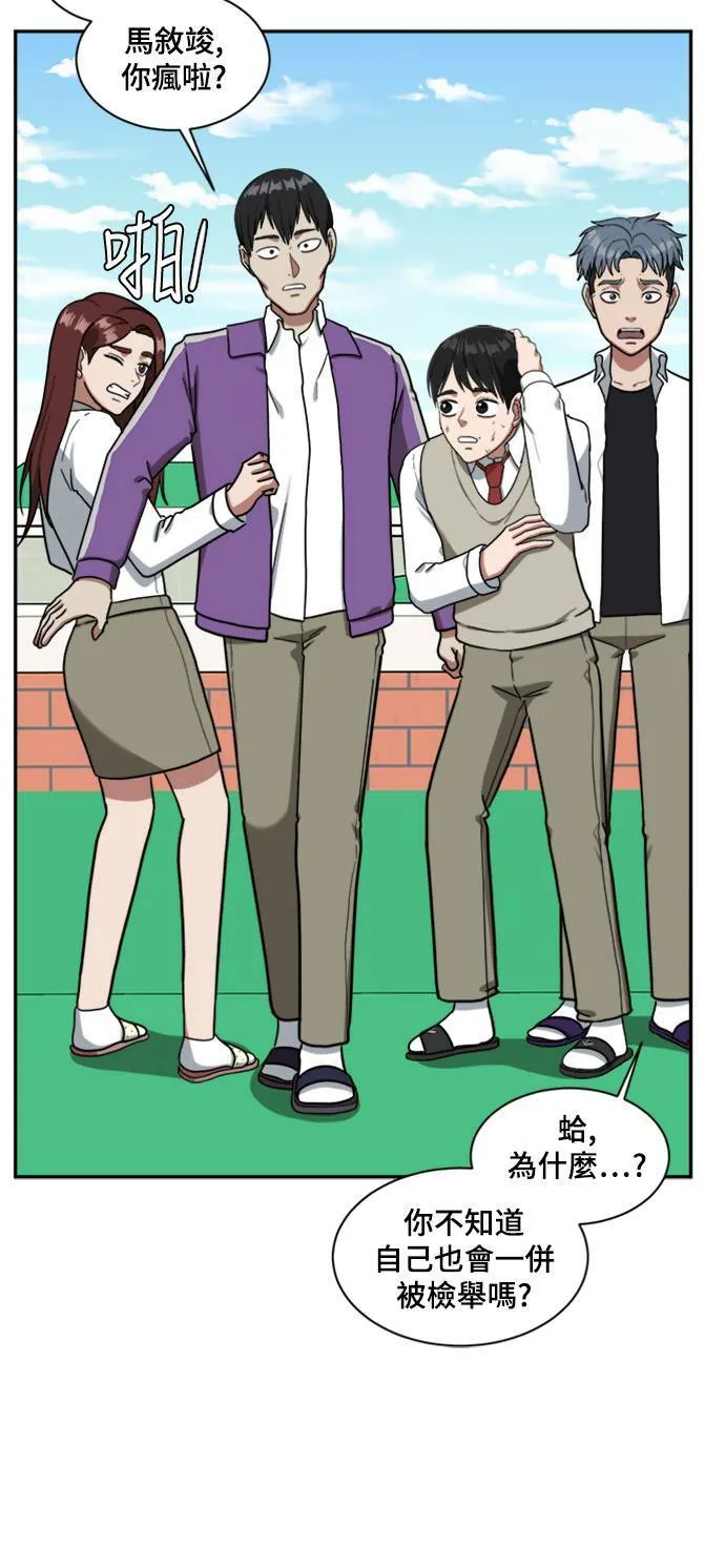 裵善忠 1378