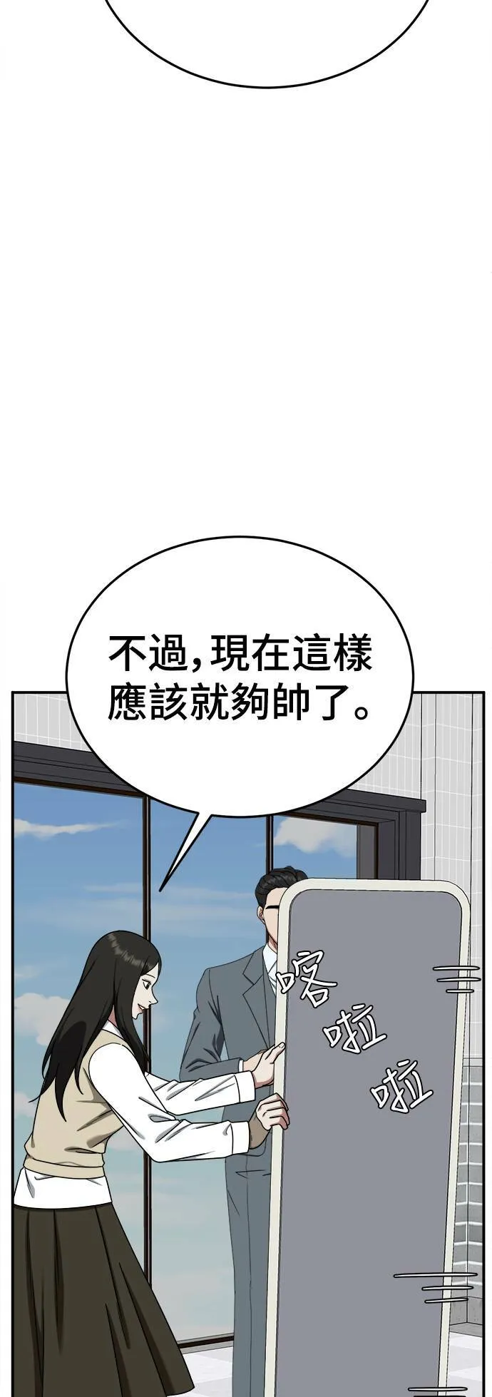 乔泰熙 1769