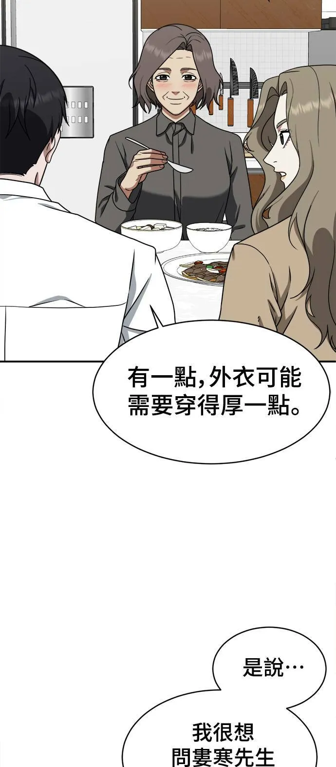 河娜永 574