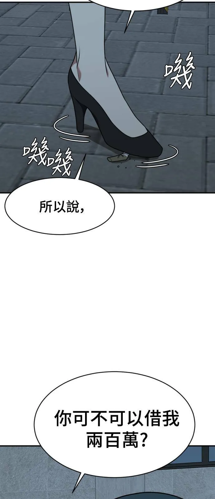 河娜永 268