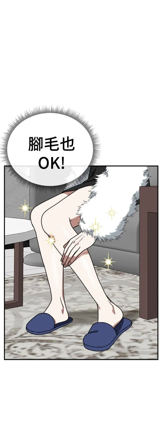 河娜永 146