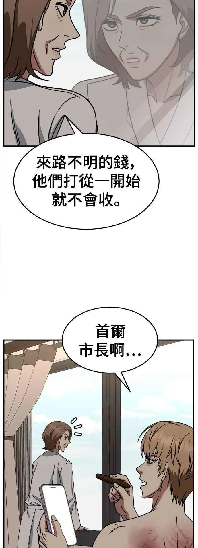 S2 赵艺彬 2117