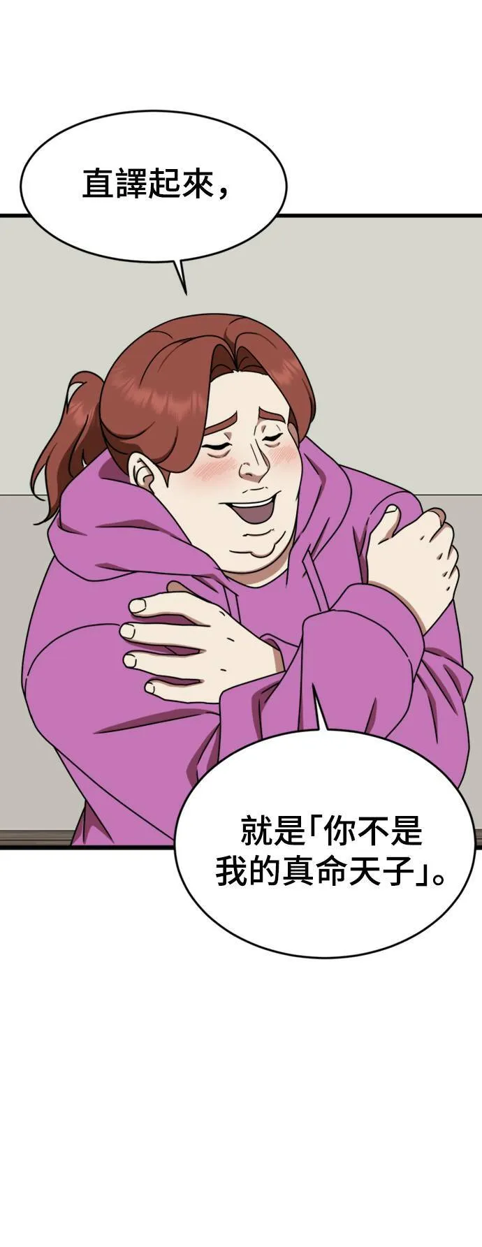 成乔彬 827