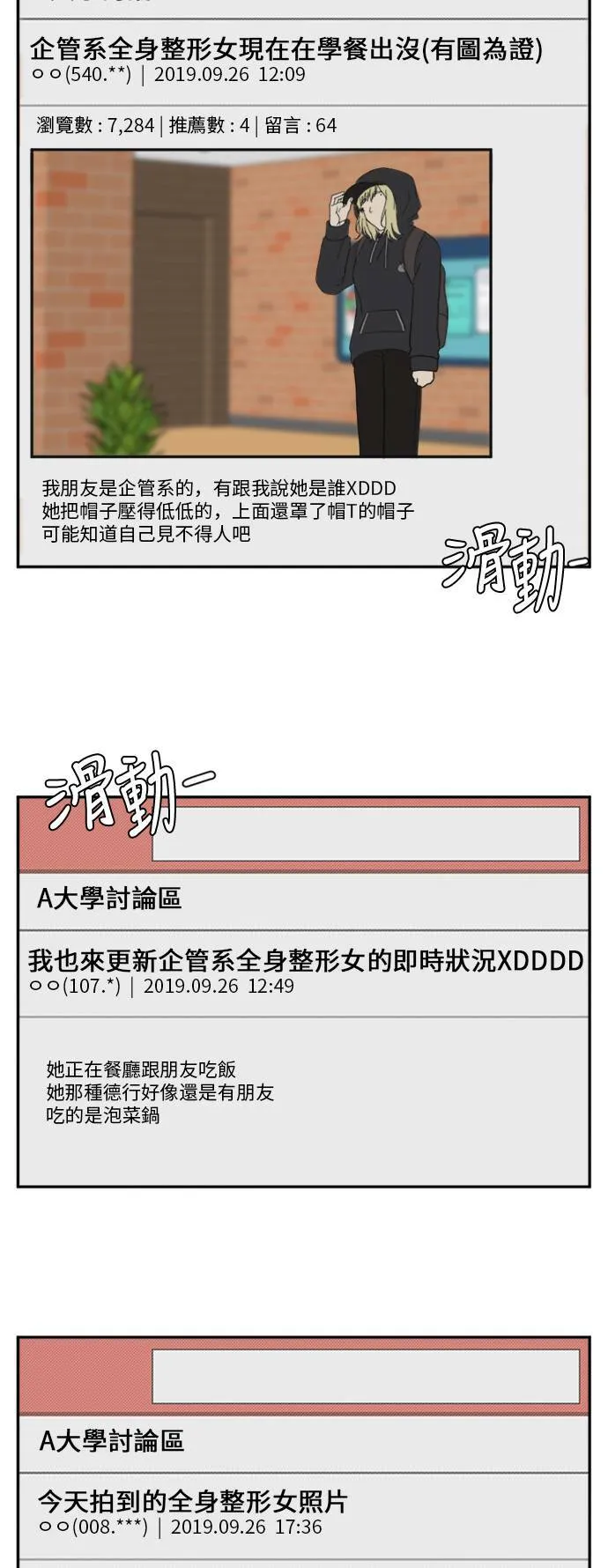 郑弦珠 1391