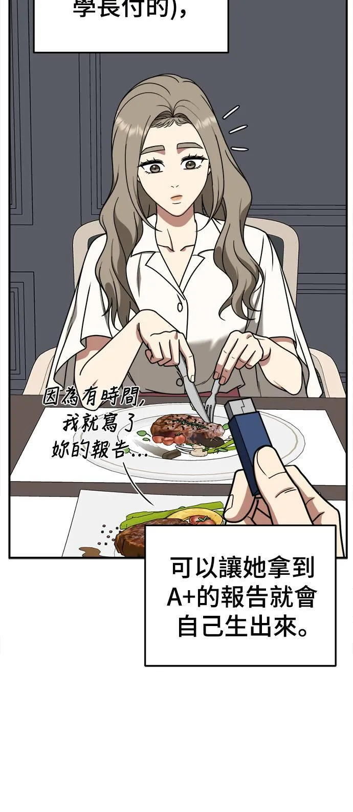 乔泰熙 1163