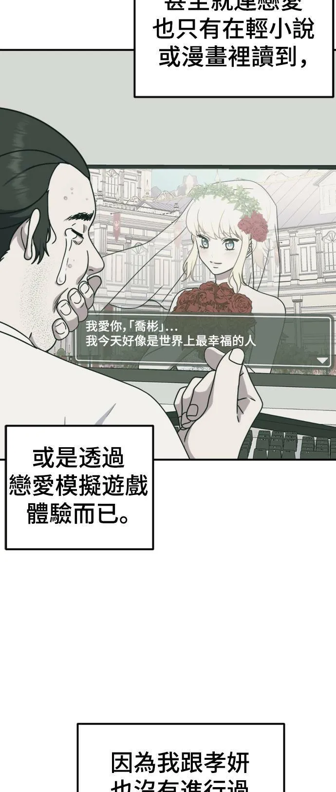 成乔彬 674