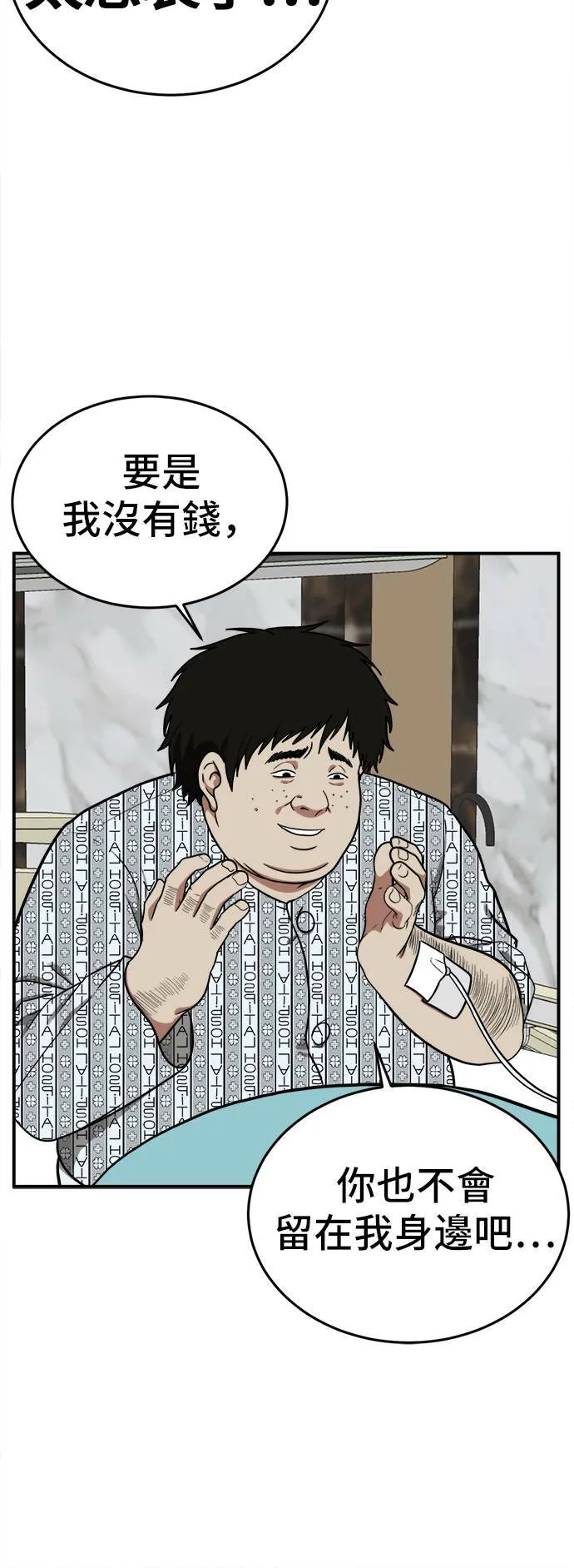 艾登 1853