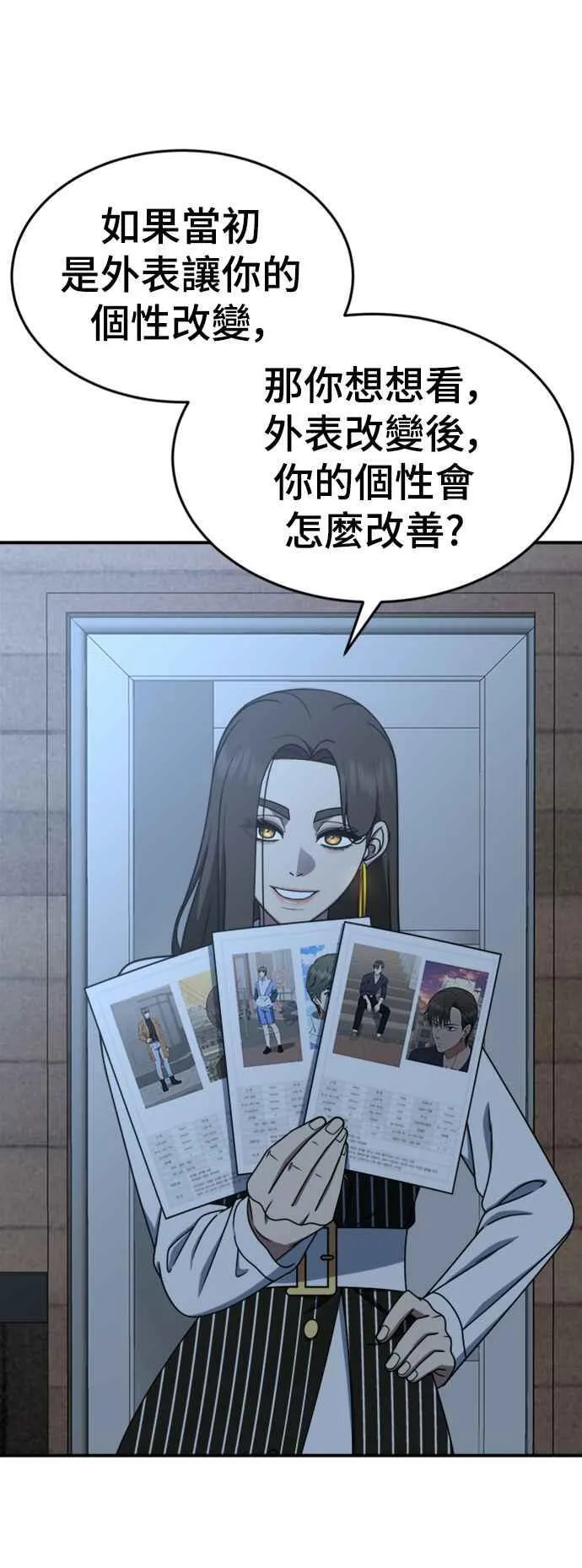 S2 白水龙 432