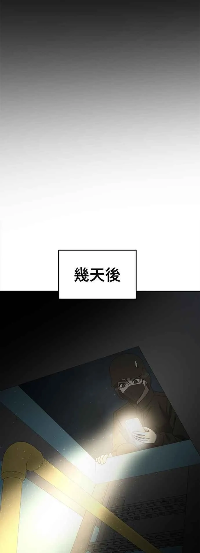 S2 赵艺彬 2237