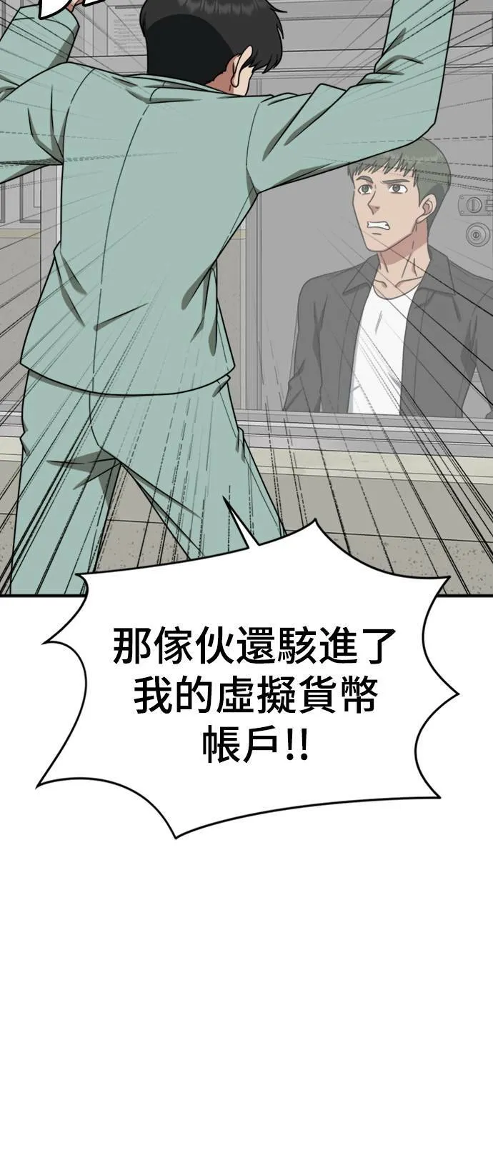 秋斗娜 1931