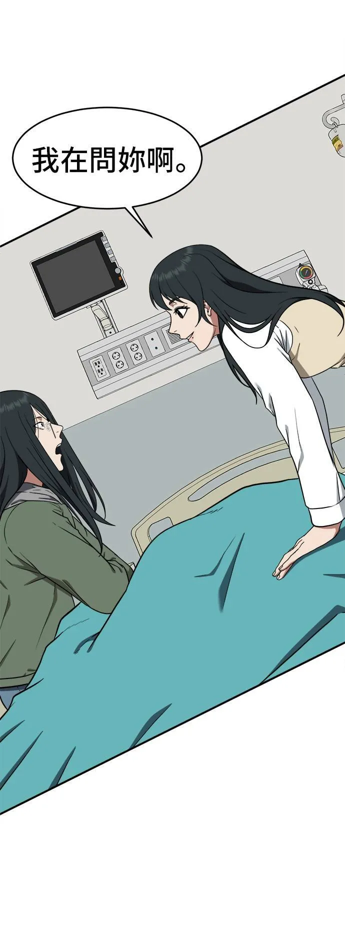 秋斗娜 215