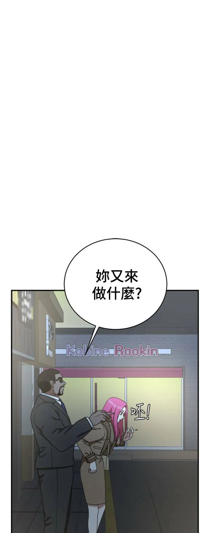 河娜永 1249