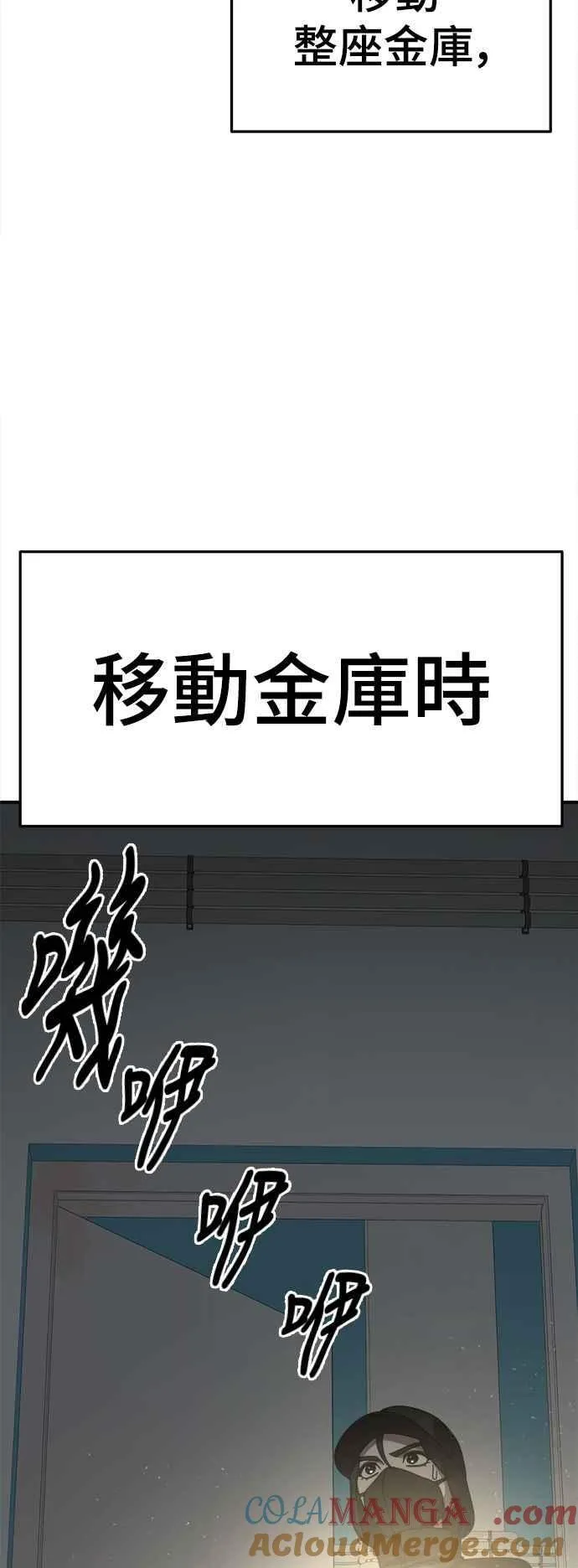 S2 赵艺彬 2172
