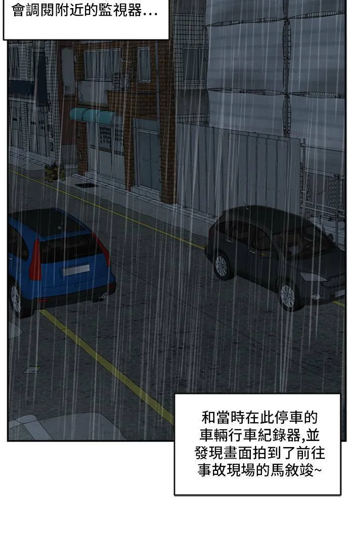 裵善忠 744