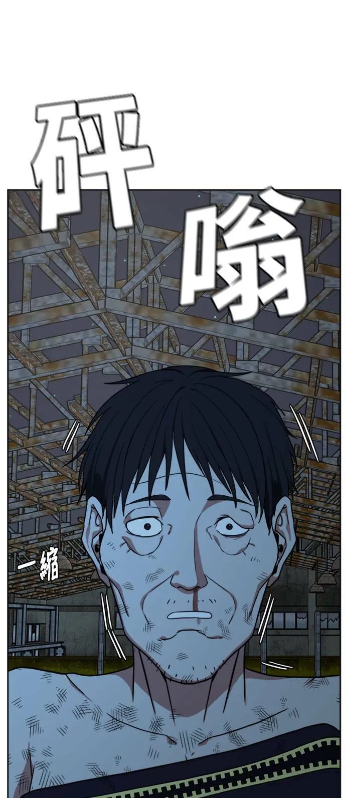 郑弦珠 1928