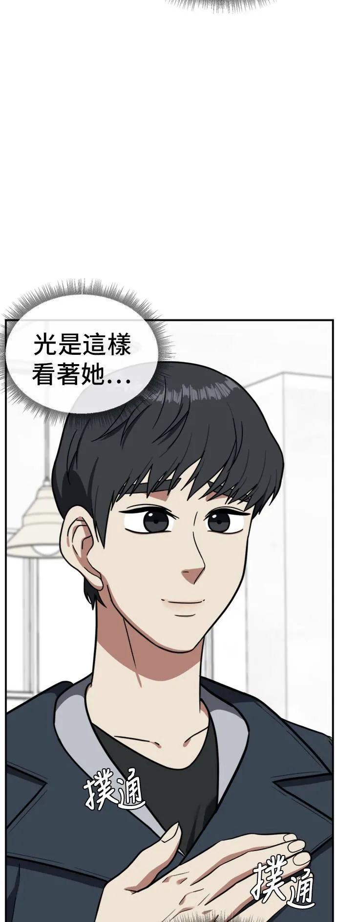 吕敏舒 1258