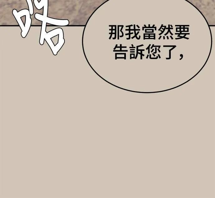 乔泰熙 236