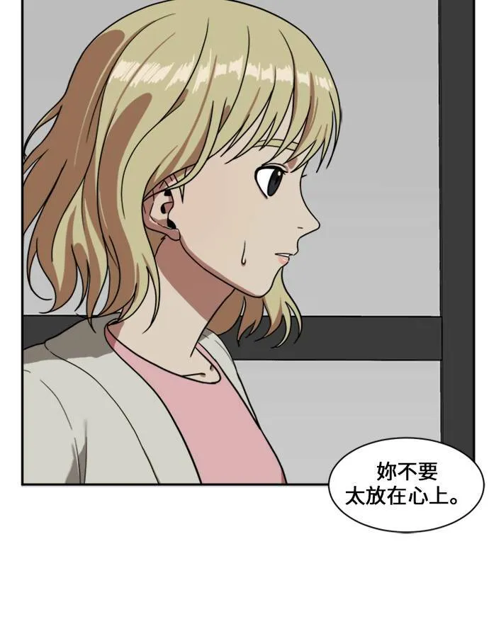 郑弦珠 12129