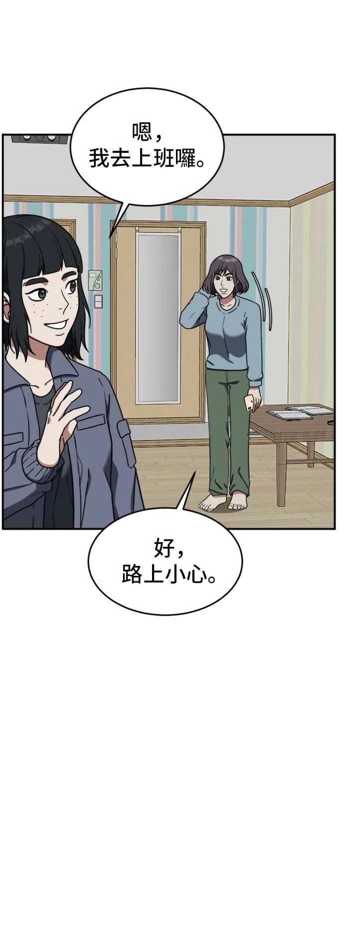 沈采媛 546