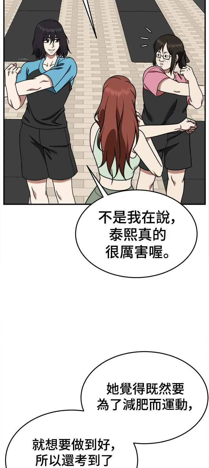 乔泰熙 960