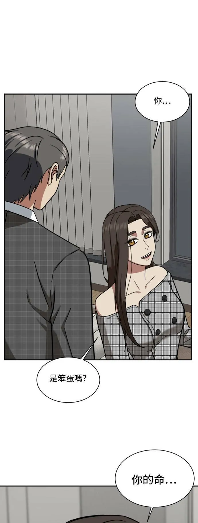 裵善忠 1658