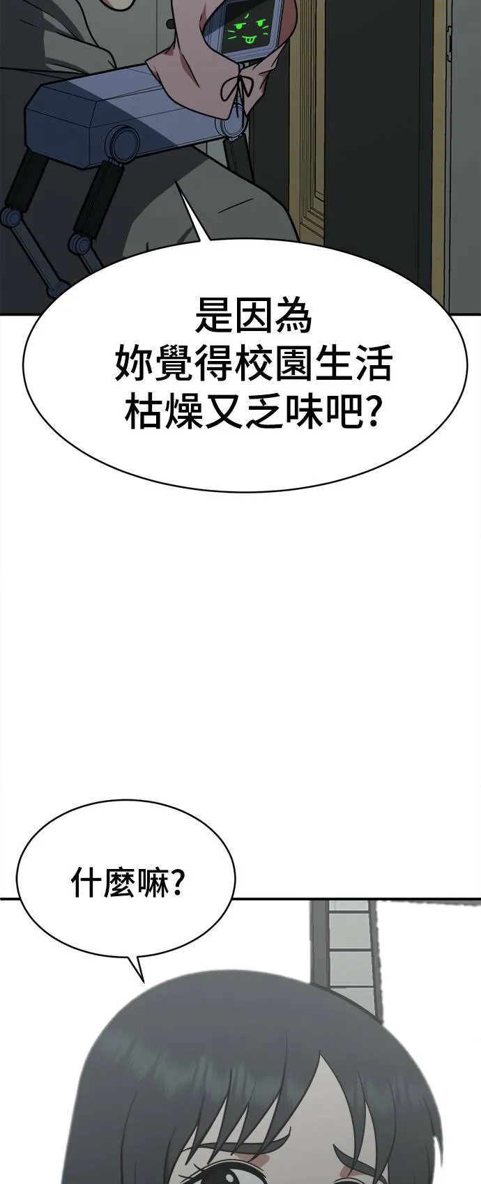 秋斗娜 2060