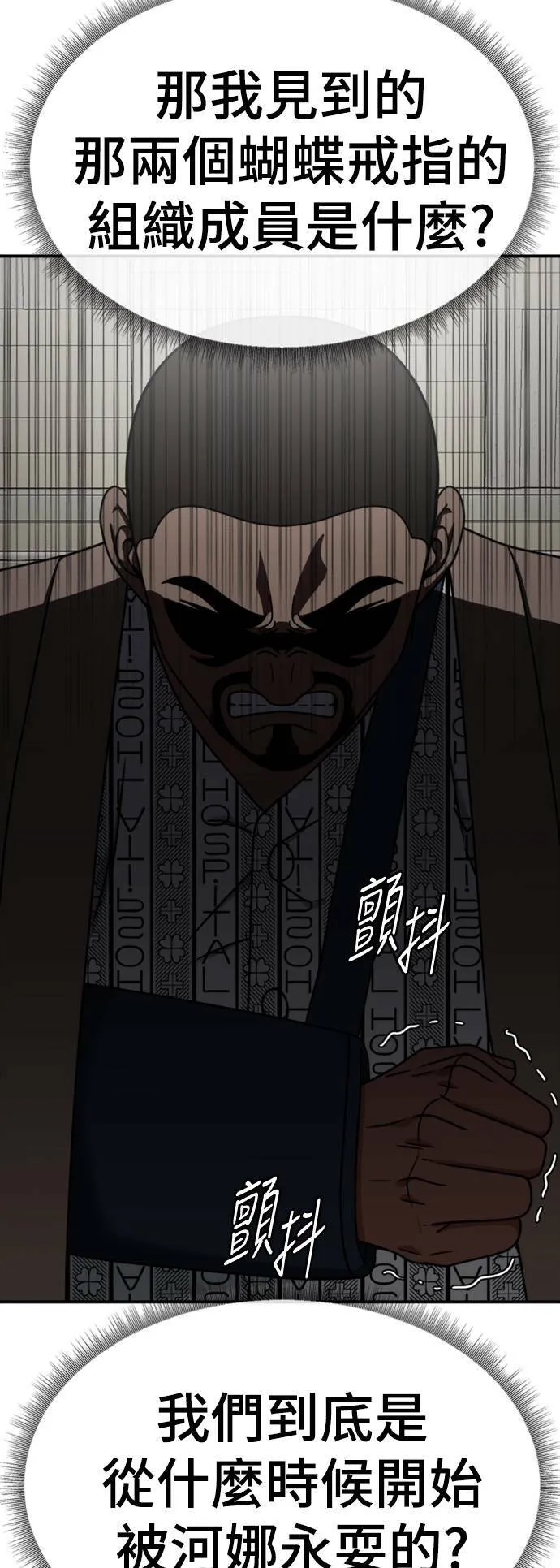 河娜永 2059