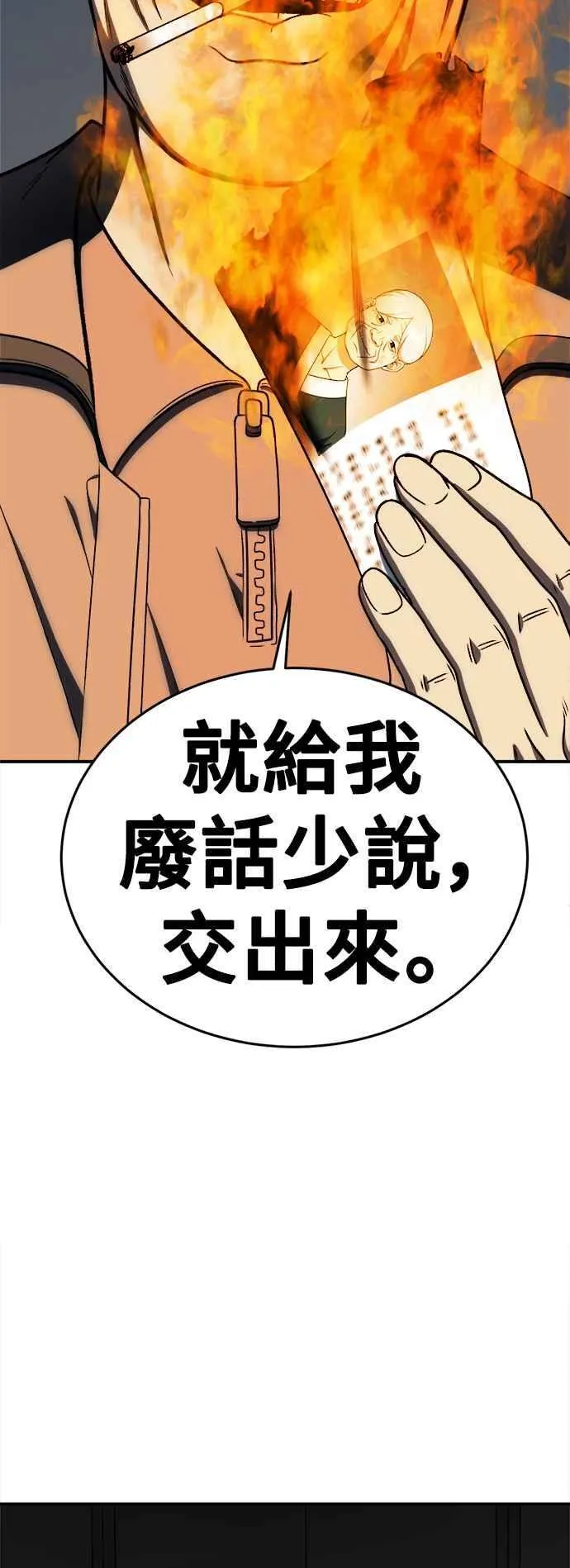 S2 莱姆香 879