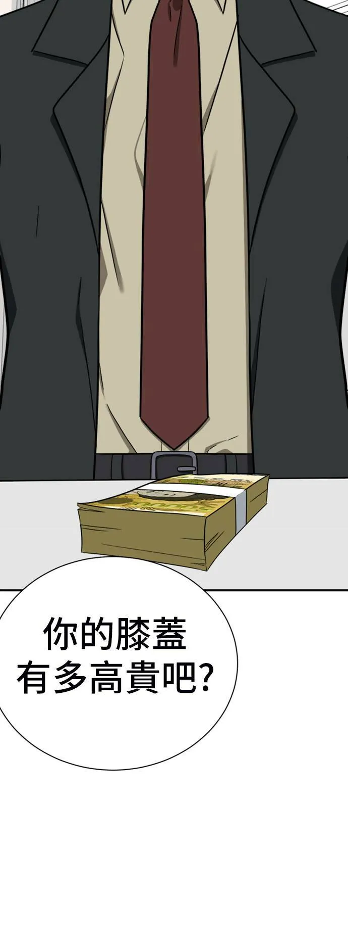 吕敏舒 1721