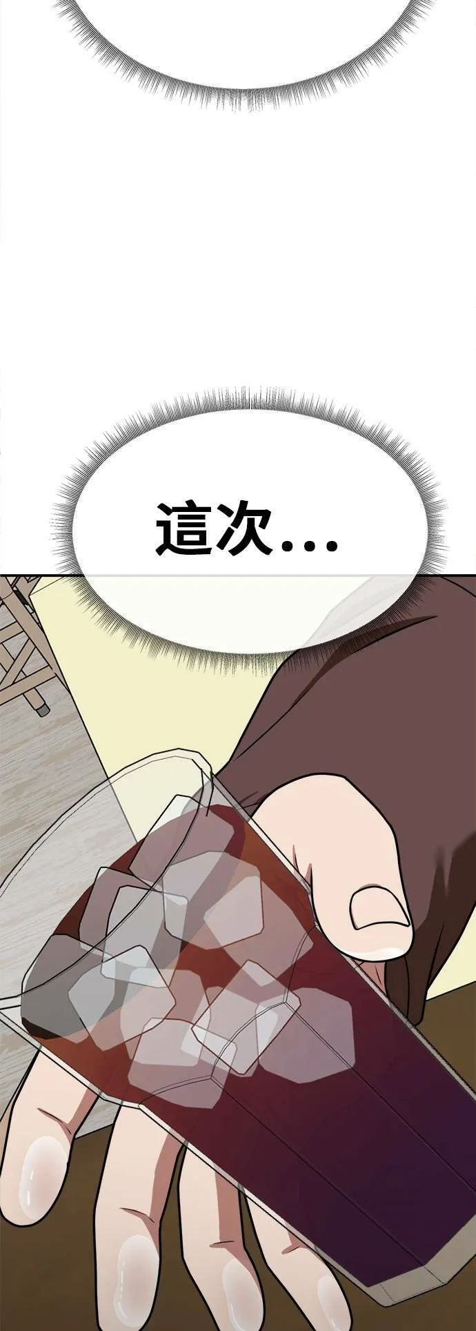 秋斗娜 7111