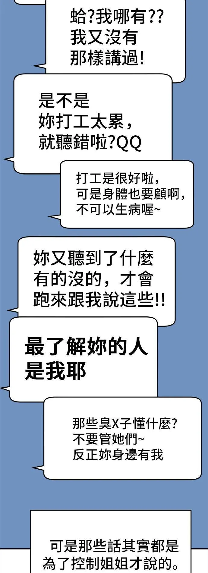 秋斗娜 543