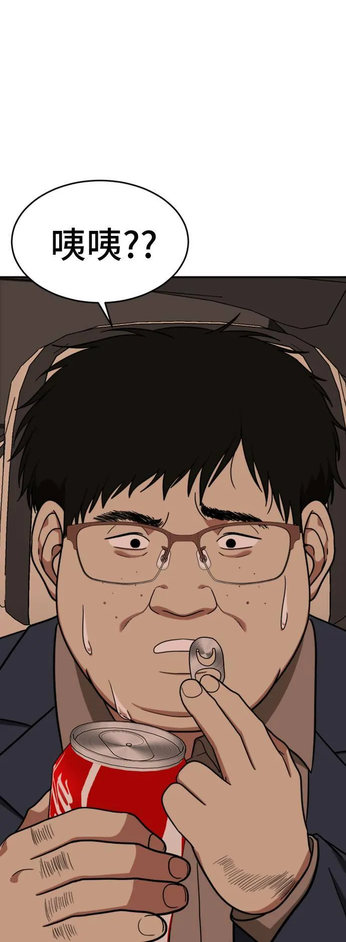 艾登 1071