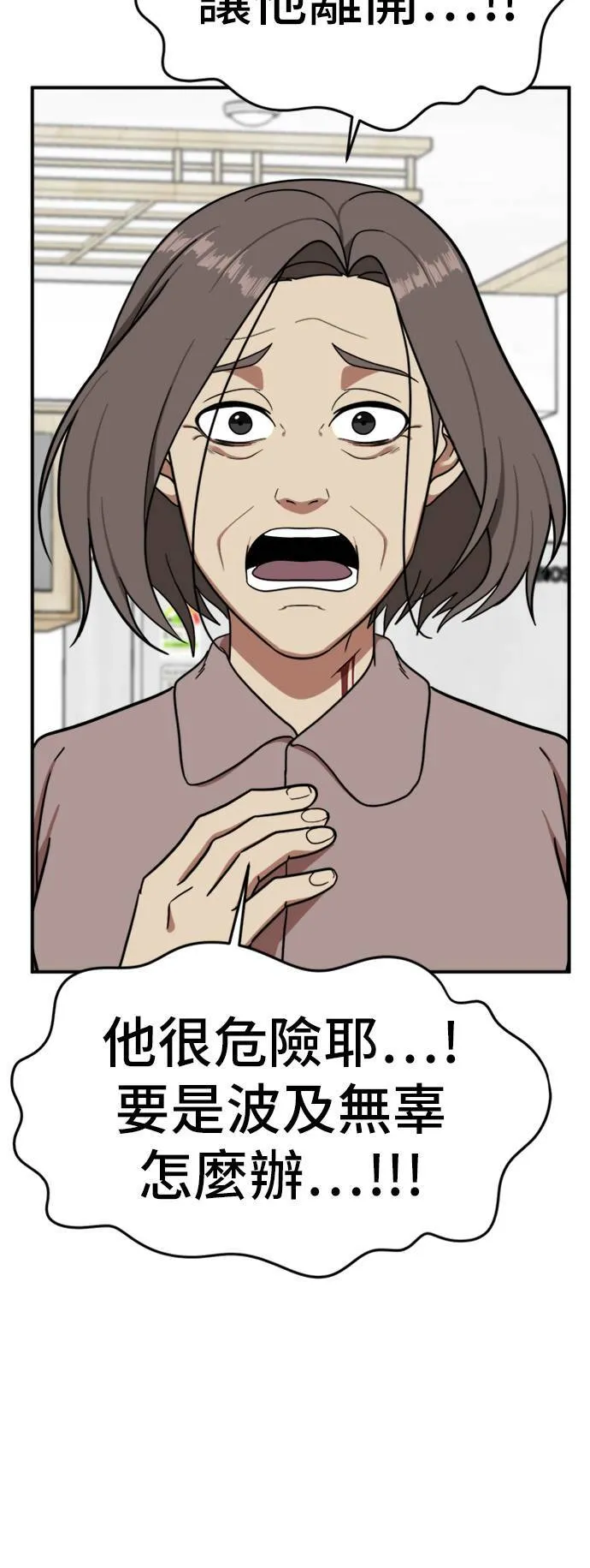 吕敏舒 23101