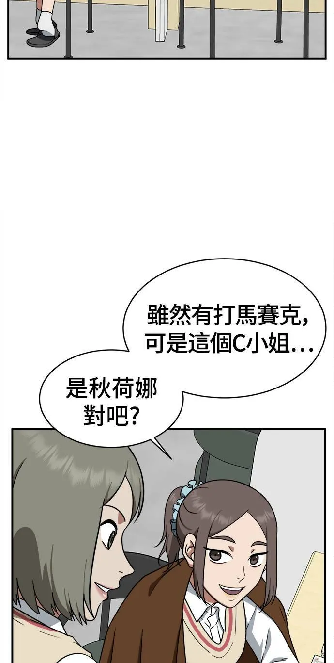 秋斗娜 202