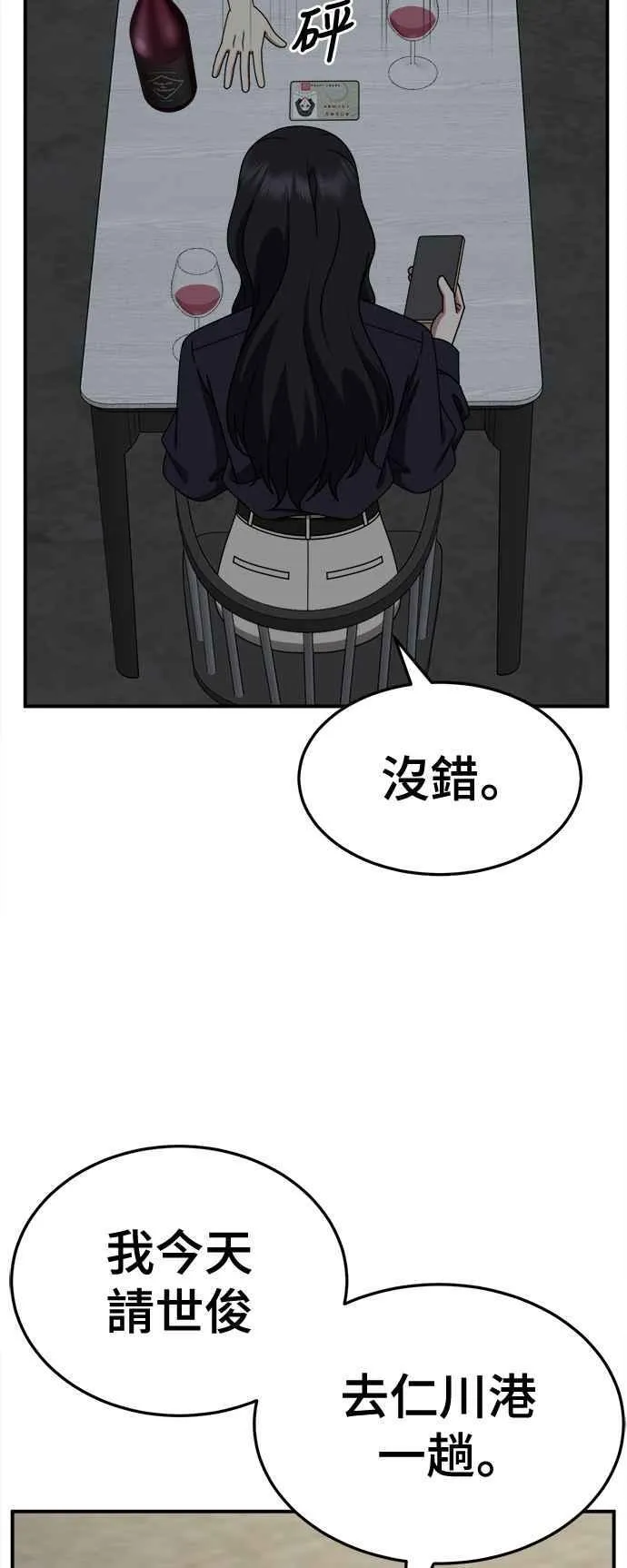 S2 赵艺彬 2370