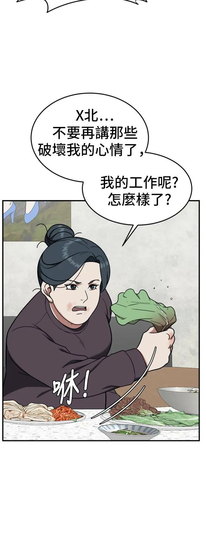 艾登 659