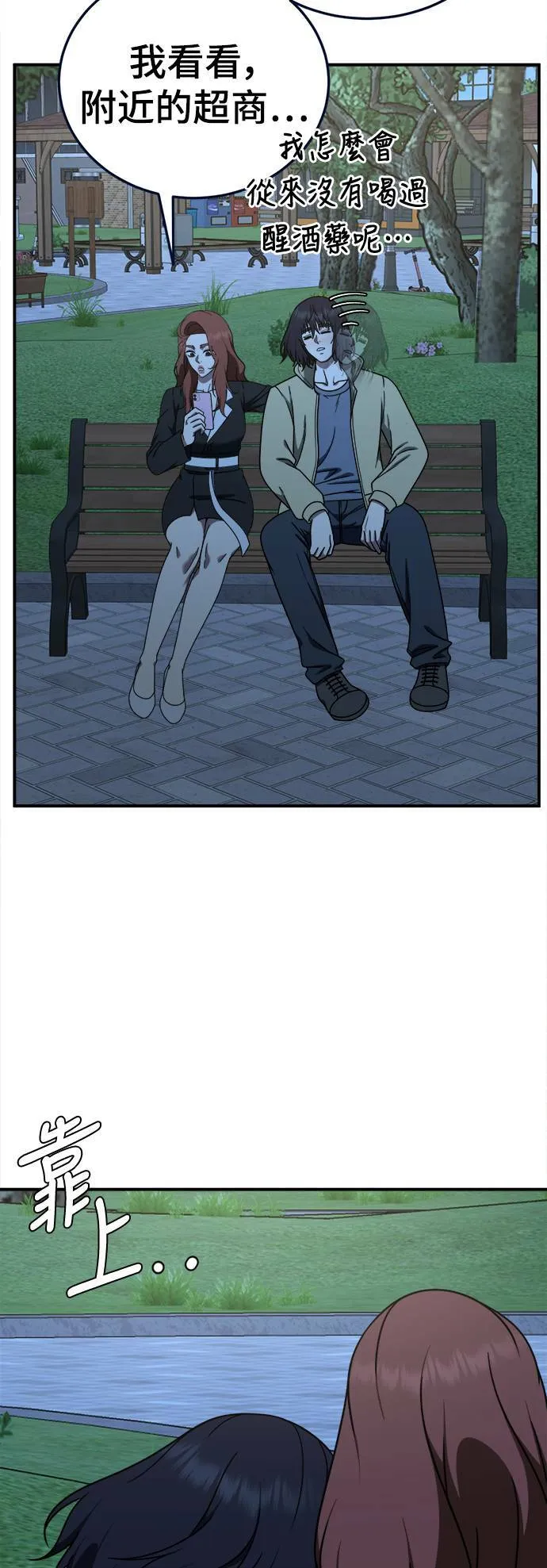 乔泰熙 2517