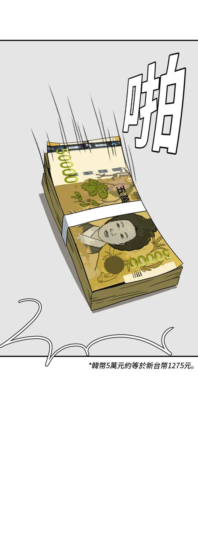 吕敏舒 1718