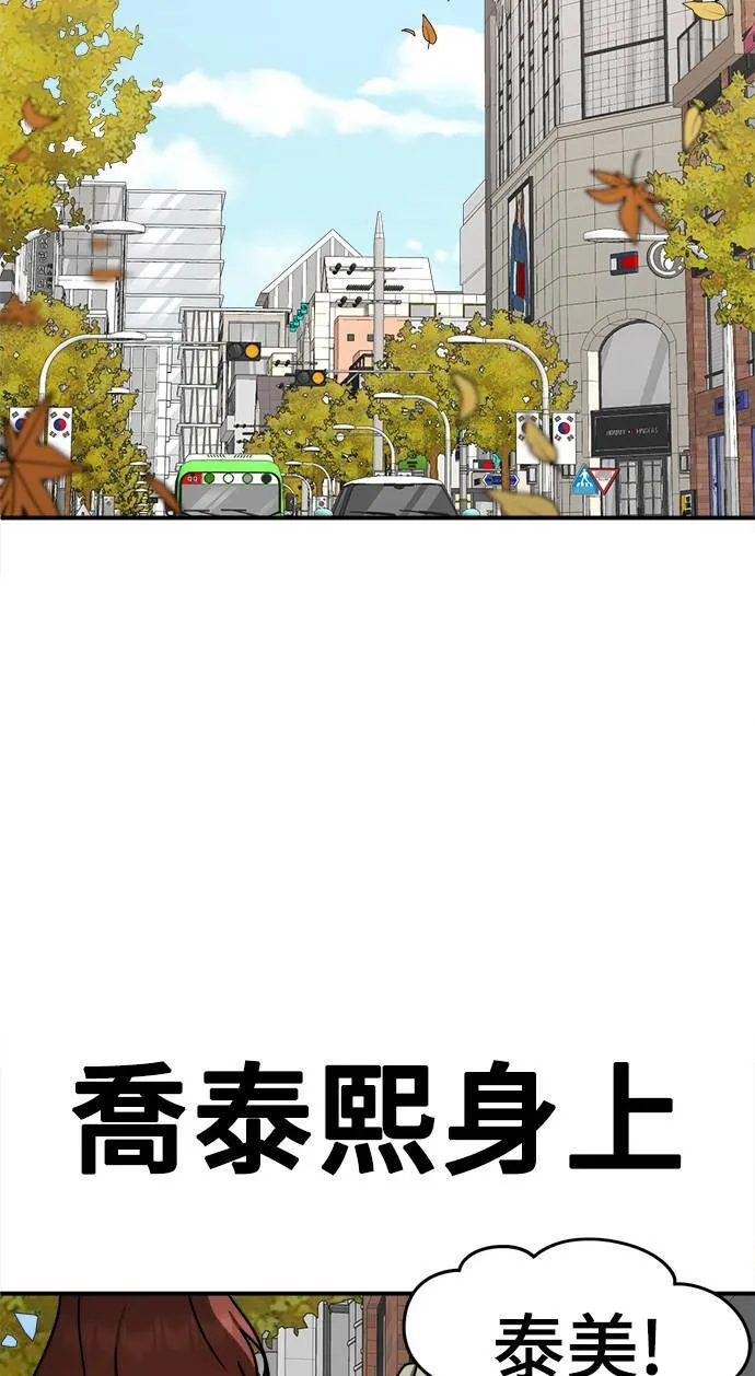 乔泰熙 685