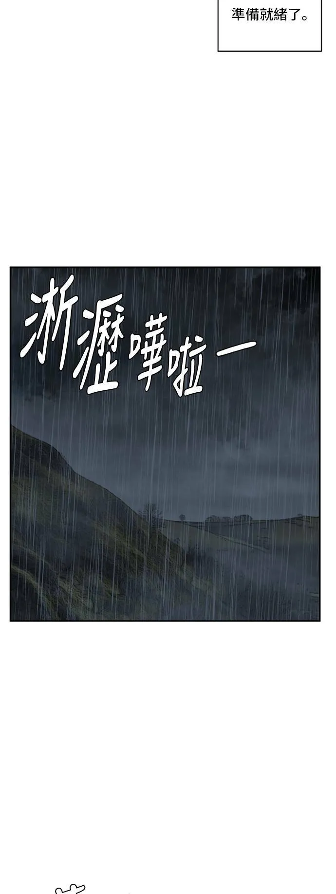 裵善忠 1286