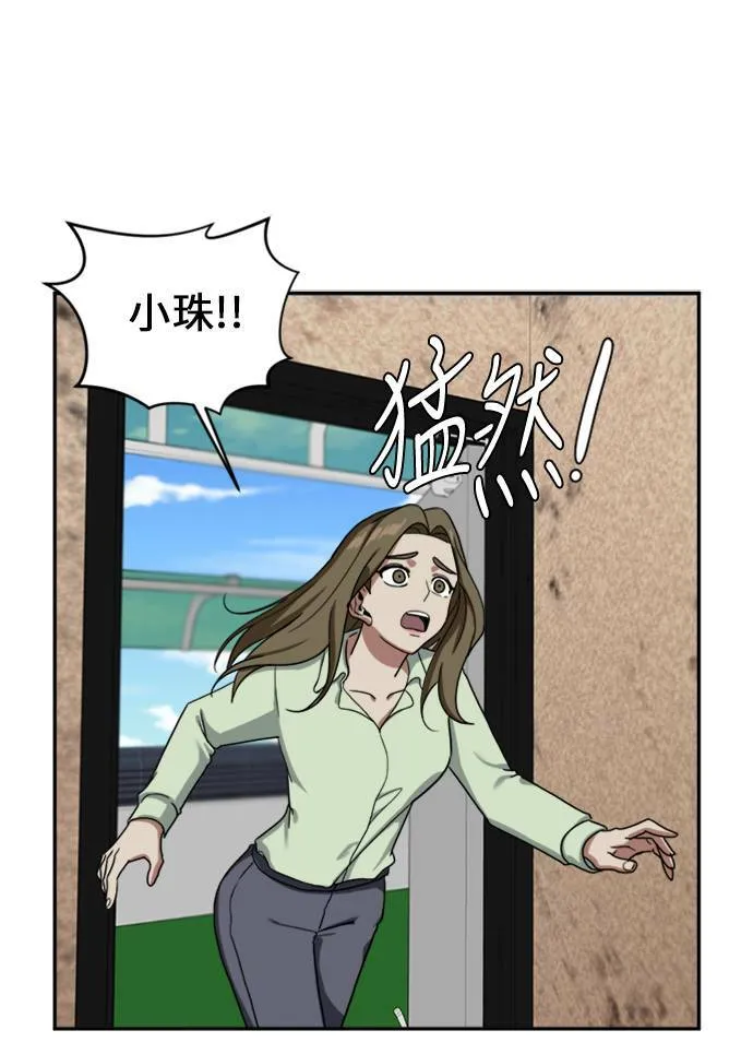 郑弦珠 1319