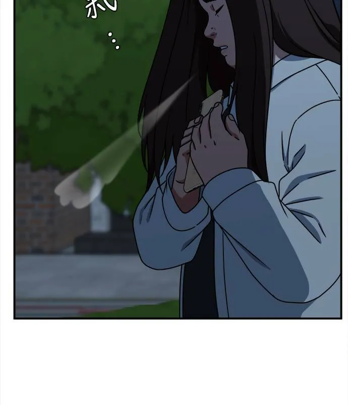 乔泰熙 197