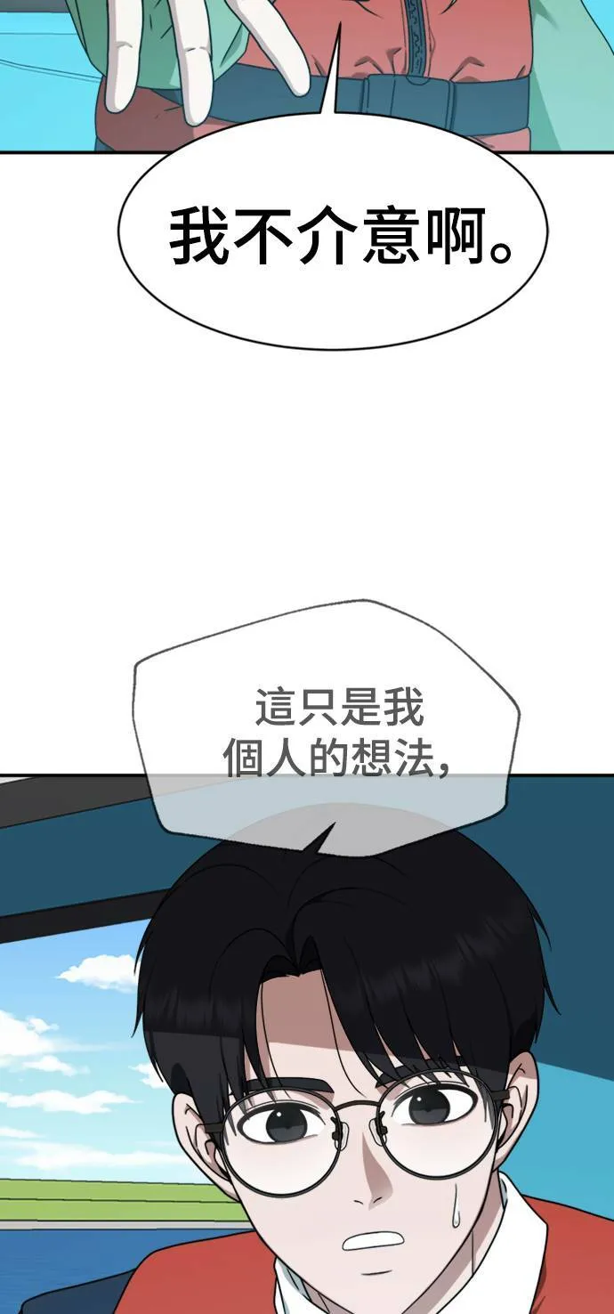 河娜永 1361