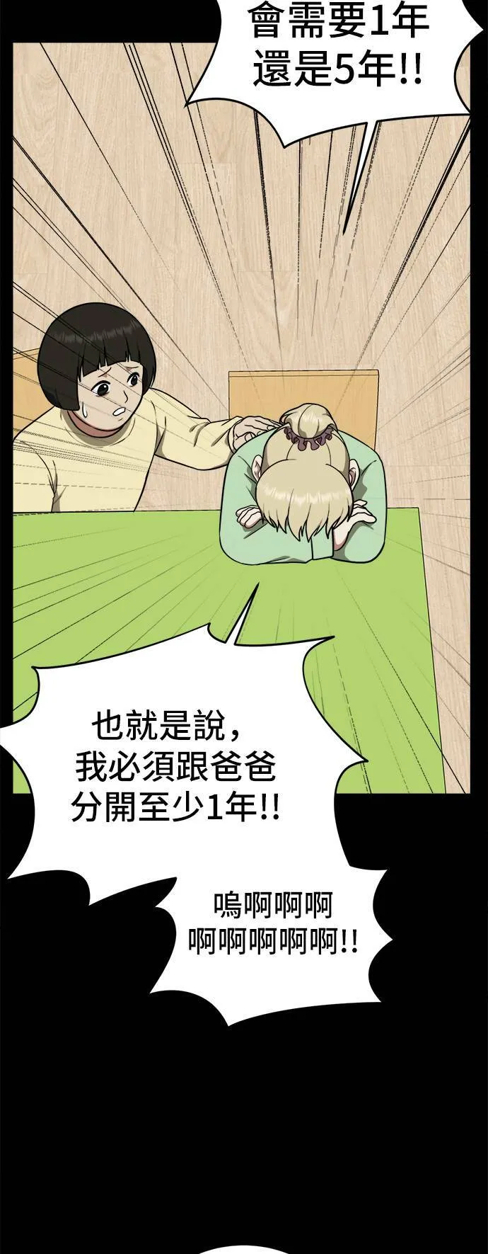 艾登 1252