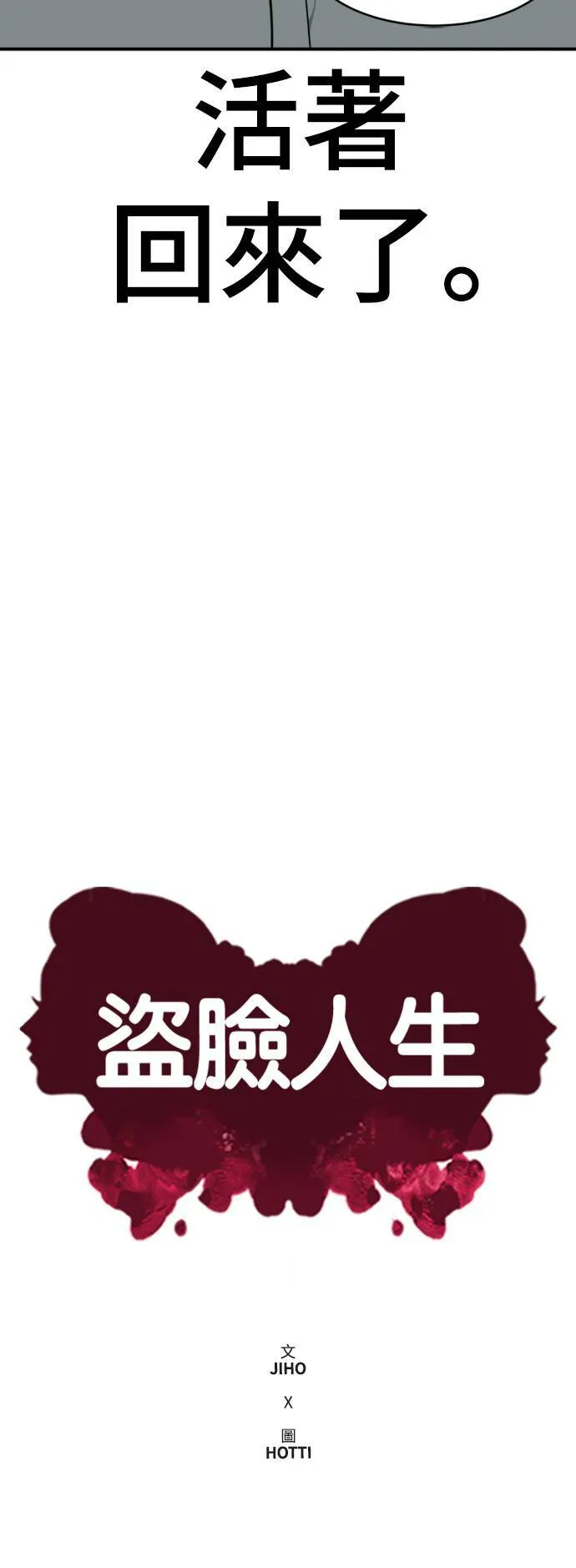 韩成振 16