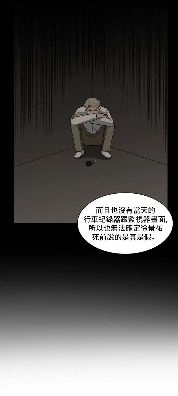 裵善忠 1082