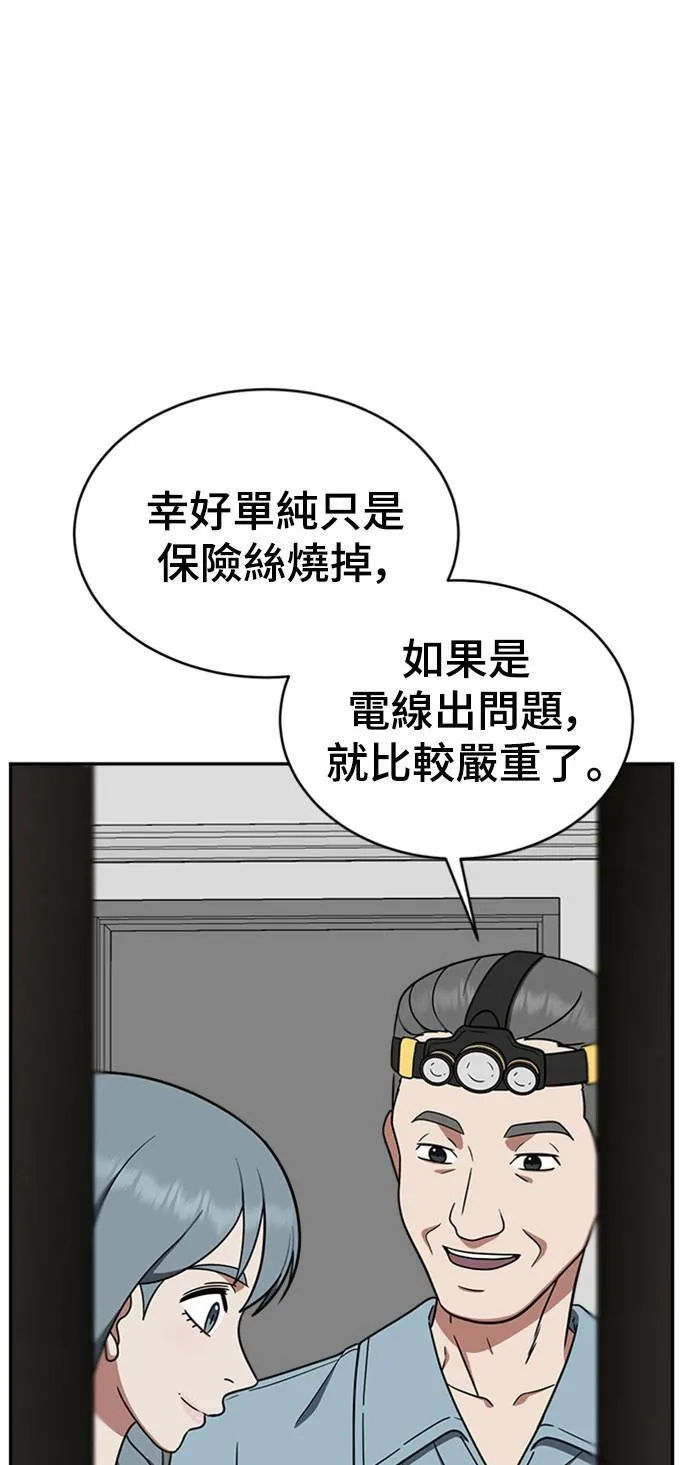 韩成振 332