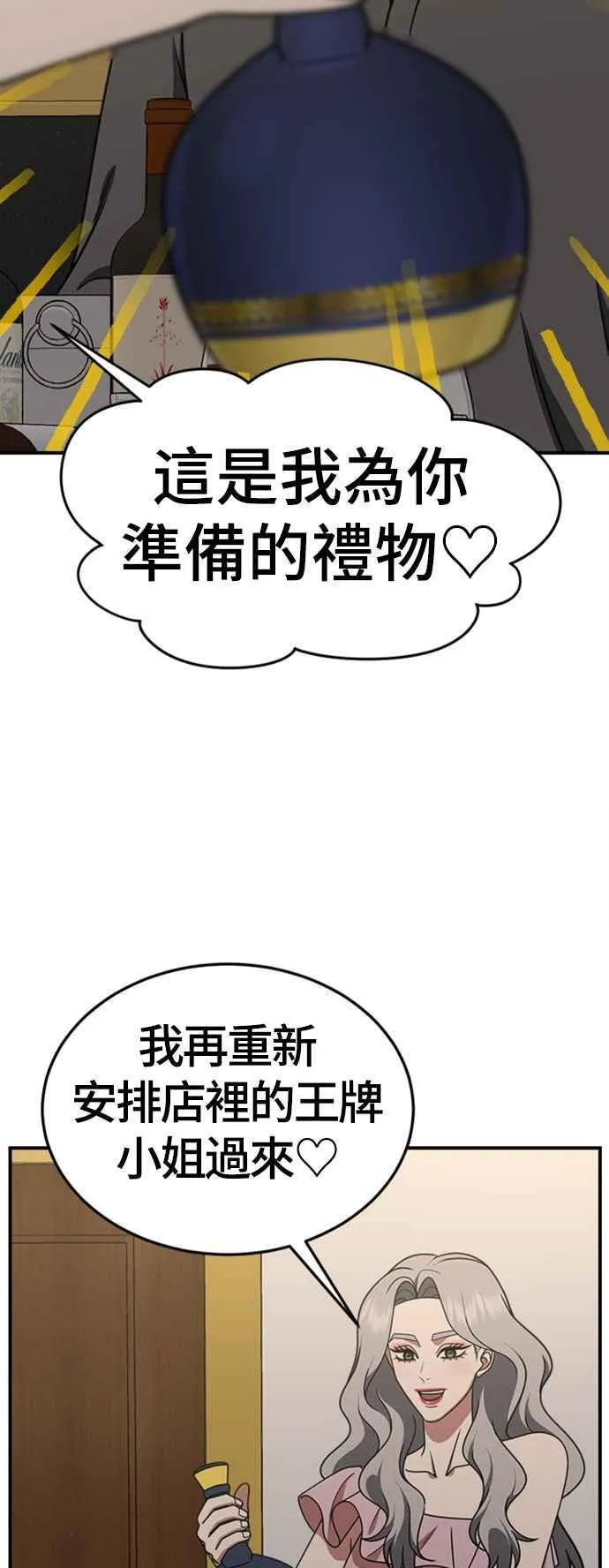 S2 赵艺彬 132